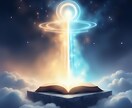 恋の二択｜分岐の先の物語を魂の記録層から翻訳します 24時間以内に、二つの道を提示――あなたの本音を選べる形に イメージ6