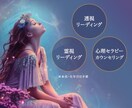 前世の王子様が綴る、あなたの魂の記憶をお届けします 記憶の奥に眠る、あなただけの魂の物語。 イメージ3