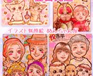 最短翌日発送✨ハガキ限定✨1名様無料でお描きします 記念日・父の日・還暦祝い・長寿祝い・誕生日・ 職場の記念に✨ イメージ6
