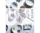 あなた”らしさ”をデザインします デザインで”らしさ”を磨いて、後押しいたします。 イメージ2