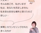 あなたの心をふわっと軽くします 褒め活であなたの心をハッピーに♡ イメージ8