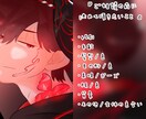 あなた専用SNSアイコンを描きます あなたの思うSNSアイコンを! イメージ6