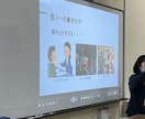 大学受験の面接や自己PR指導ができます 大学入試で自分をアピールしましょう(総合型・学校推薦) イメージ1