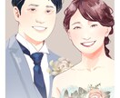 似顔絵作成します 結婚証明書、ウェルカムスペースなどにいかがでしょうか イメージ1