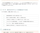 効率重視の薬剤師国試勉強法をお伝えします 【スタンダード版】学年下位5%が編み出した、遠回りしない対策 イメージ7