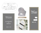 カスタムオーダー♥ウェルカムステッカー作成します ステッカーのみ（縁なし文字のみが残るタイプ）の販売です イメージ7