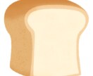 お試し★オンラインパン教室をします お家でパンを本格的なパンを作ってみたい方へ イメージ1