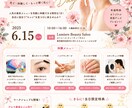 おしゃれで目を引くチラシを作成します 美容・スクール・飲食店向けもお任せください」 イメージ2
