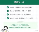 事務歴20年のオンライン秘書が2時間サポートします 事務歴20年！事務の外注で本業に集中したい方をサポートします イメージ3