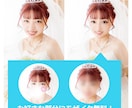 現役プロが全身加工(レタッチ)で写真を可愛くします 宣材･プロフ画･夜職の加工等写真のお悩みなんでも相談ください イメージ3