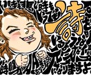 あなたの幸せを描きます 結婚、出産、誕生日、どんな記念日にもOK！ イメージ3