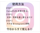 Instagram投稿テンプレートを販売します もう投稿で悩まない。canvaテンプレート イメージ5