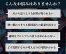 オーダーメイド『あなただけの』プロンプトを作ります あなた専用のプロンプト、持ってみたくないですか？ イメージ2