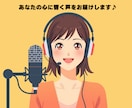 印象に残るキャラクターボイスをお届けします キャラクターボイスやナレーションもお届けします！ イメージ1