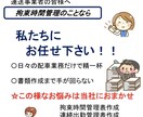 運行管理でお困りの運送事業者様、弊社が管理致します 人手不足で管理まで手が回らないなら弊社にお任せください。 イメージ1