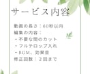 2本4000円でショート動画作成します ～やわらかいデザインを心がけています～ イメージ3