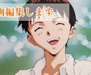 動画編集します ゆっくり茶番劇の動画編集もできます！ イメージ1