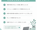フリーランスのオンライン秘書・事務代行をします データ入力・資料作成・スケジュール管理/丁寧迅速なサポート イメージ7