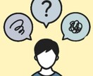 現役看護が体調、心の不安に寄り添います 【匿名・チャットOK】気軽に相談してみませんか？ イメージ2