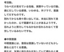復縁について徹底解説します 現役占い師によるあなたの復縁徹底解説 イメージ2