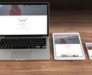 安い！きれい！維持簡単なweb制作をwixでします 圧倒的価格！　格安で高品質なweb・HPサイト制作 イメージ3