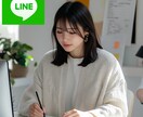 あなたのビジネスを加速！公式LINE構築します 集客〜販売促進、リピート率UPまで成果重視の公式LINE！ イメージ1
