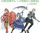SD2000円〜お好きなイラストを作成します 立ち絵、アイコン、サムネイラストなどが必要な方へ！ イメージ4