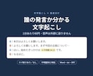 話者を分けて、音声・動画を文字起こしします 音声は外部に送らず、手元のPCで処理します イメージ1