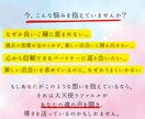 縁結びの奇跡、大天使ラファエルが叶えます 新しい愛が始まるよう天使の力で運命の出会いを引き寄せます！ イメージ2