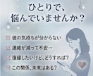 30分鑑定　心の中の想いを霊視で読み解きます あなたの気持ち、やさしく紐解きます イメージ3
