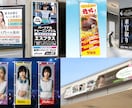 看板・ポスター・パネル等の媒体のデザイン致します 「ターゲットに伝わる・行動につながる」デザインを制作します！ イメージ10