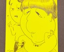 ポストカードサイズの似顔絵描きます 色鉛筆で似顔絵をお描きします。 イメージ2
