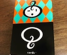 Qcards　ワンコインワンカードで占います Qカード1枚を引いてあなたにメッセージを届けます イメージ2