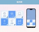 LINEの印象UP!!リッチメニューをお作りします 先着5名様まで初回特別価格!! イメージ4