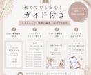 結婚式テンプレ6点set　Canvaで編集できます Canvaで簡単に編集できる結婚式テンプレート6点setです イメージ9