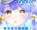 テンプレあり◎キラキラ透明感⋆｡✩イラスト描きます VTuberキャラデザ経験あり◎活動に使えるイラスト制作 イメージ1