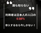 不労所得も?!なんにも売らなくてOKでございます 稼げなかった経験のある方にこそおすすめの珠玉の手法 イメージ2