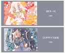 透明水彩イラスト描きます 原画をお手元にお届けいたします！ イメージ2