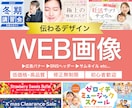 バナー/ヘッダー/サムネイル/SNS画像作ります 修正無料無制限！丁寧に対応致します。 イメージ1