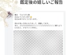 相手の気持ちを知りたい方・短時間でも受付けます 波動から、あの人の心の本音を鑑定します イメージ4