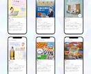 集客につながる デザインを制作します 初回限定価格です！是非お試しください。 イメージ3