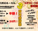 居酒屋メニュー、飲食店チラシ・POPも対応します メニューをおしゃれにしたい飲食店様、3000円～作成します イメージ7
