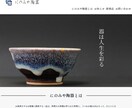 studioでランディングページ制作します 個人、起業、独立して頑張るあなたを全力でサポートします！！ イメージ4