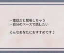 1日LINE感覚でチャット♪特別な時間を共有します 雑談･相談なんでも大丈夫です♪お話しましょう イメージ4