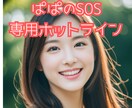 シングル＆育メンパパ✨お疲れ様日常の癒しになります 子供の悩み、パパの悩み、性教育まで。一緒に子育て✨相談してね イメージ2