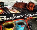 本格バーベキューの作り方おしえます アメリカBBQ修行経験もある現役料理人がBBQを教えます。 イメージ2