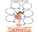 子どもの気持ち(価値観)がわかります 5年後、どんな親子関係でいたいですか？ イメージ4