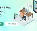 DIFY APIを活用した次世代多言語翻訳ます 【AI翻訳システム開発】次世代多言語翻訳の仕組み イメージ1