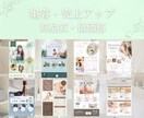 目を惹く女性向けフライヤーを作成します 集客・売上アップするデザインチラシを作成します イメージ3