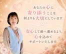 婚活男性へ◆女性心理と好印象な接し方を伝えます なぜ既読スルー？いいね・返信・デートにつながるモテ婚活ガイド イメージ7